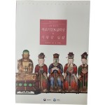 고창 문수사 목조지장보살좌상 및 시왕상 일괄 보존상태 진단 및 기록화