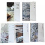 2019 규장각 문화재 보존수리 사업 보고서 전 5권