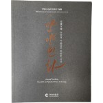 안양시 시승격 50주년 기념전 [안양연화]