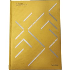 국립민속박물관 특별전 2010-2013 [전시= 기획 x 디자인]