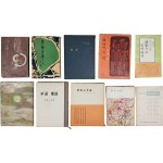 [83] 김구용(金丘庸) [시집 詩集. 1] 등 시집 10책 일괄