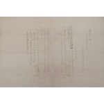 1차에 ‘개최장소’와 ‘개최일시’를 누락하여 다시 보낸다는 [익산금융조합 총회소집통지서]