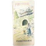 [조선여행안내] 리플릿