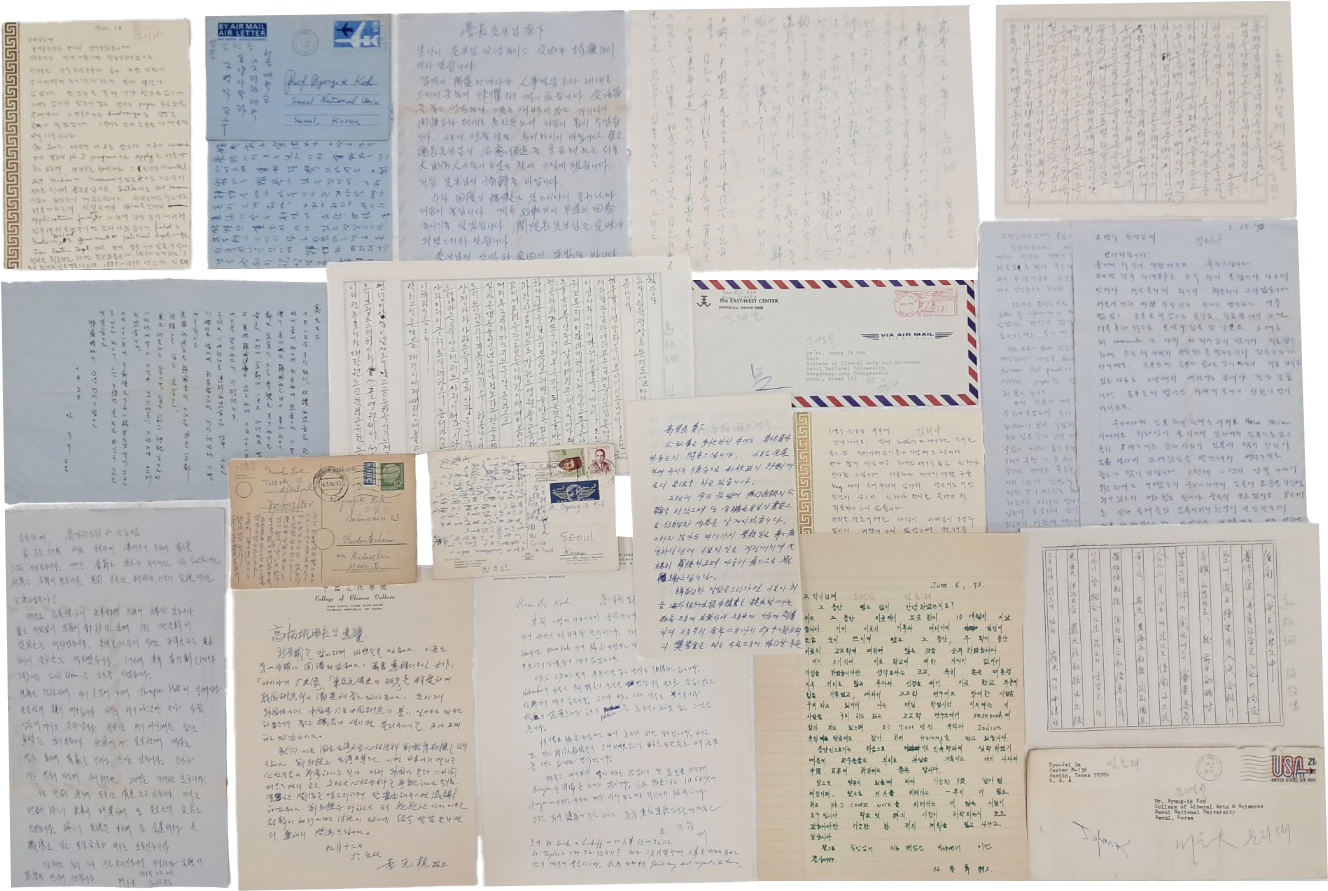 제14대 서울대학교 총장 역사학자 녹촌 고병익(鹿村 高柄翊)이 받은 친필서신 130여 점과 해외 대학 교류 서신 60여 점 등 190여 점 일괄