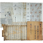 선산부(善山府) 순치연간(順治年間) 조익구(趙益久) 갑과(甲科) 탐화(探花) 교지 등 양주(楊洲) 조씨(趙氏) 한 집안 문서 6종 27점 일괄