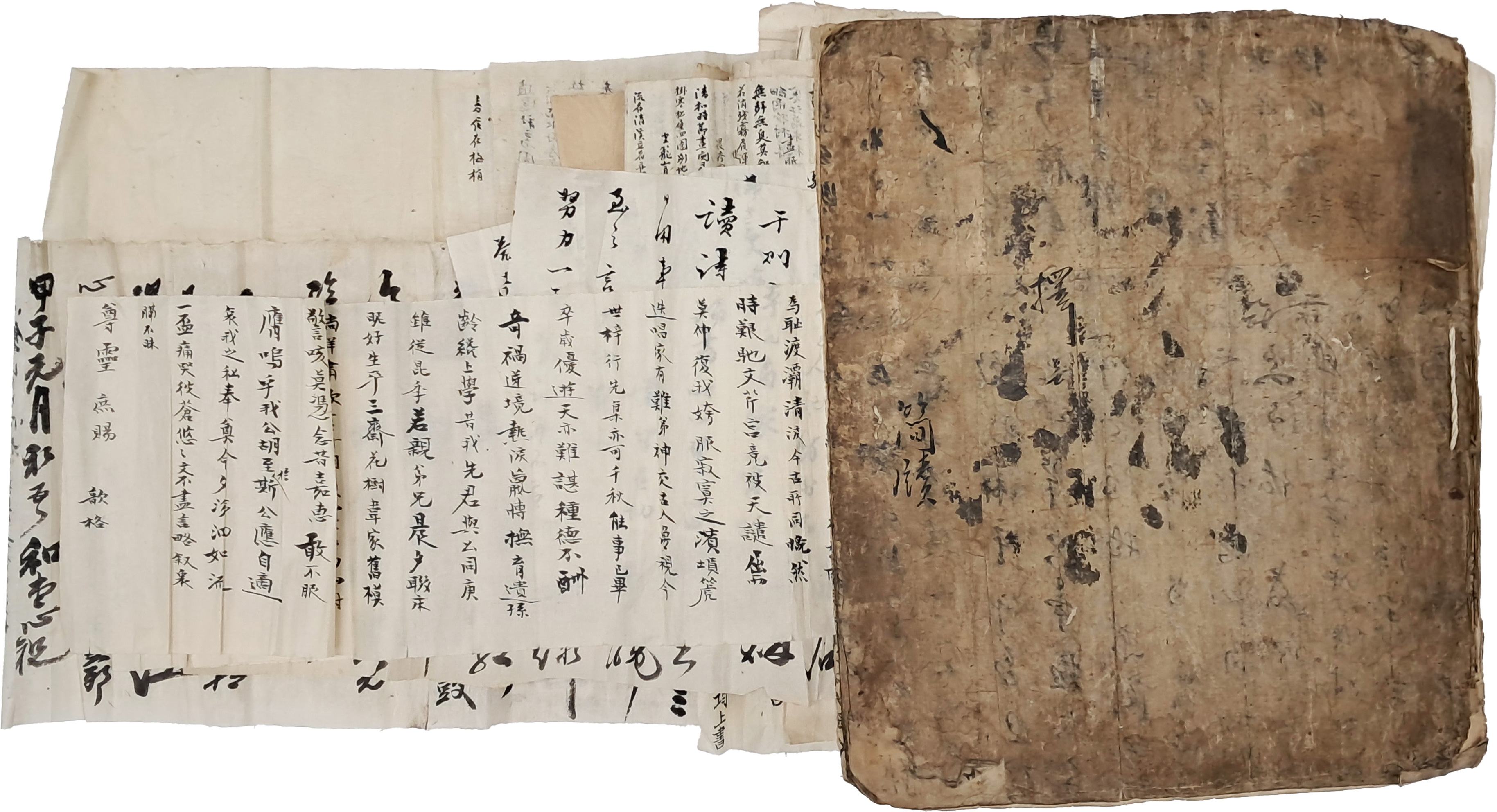 간찰 20점, 한시 및 묘갈명 등 37점 일괄