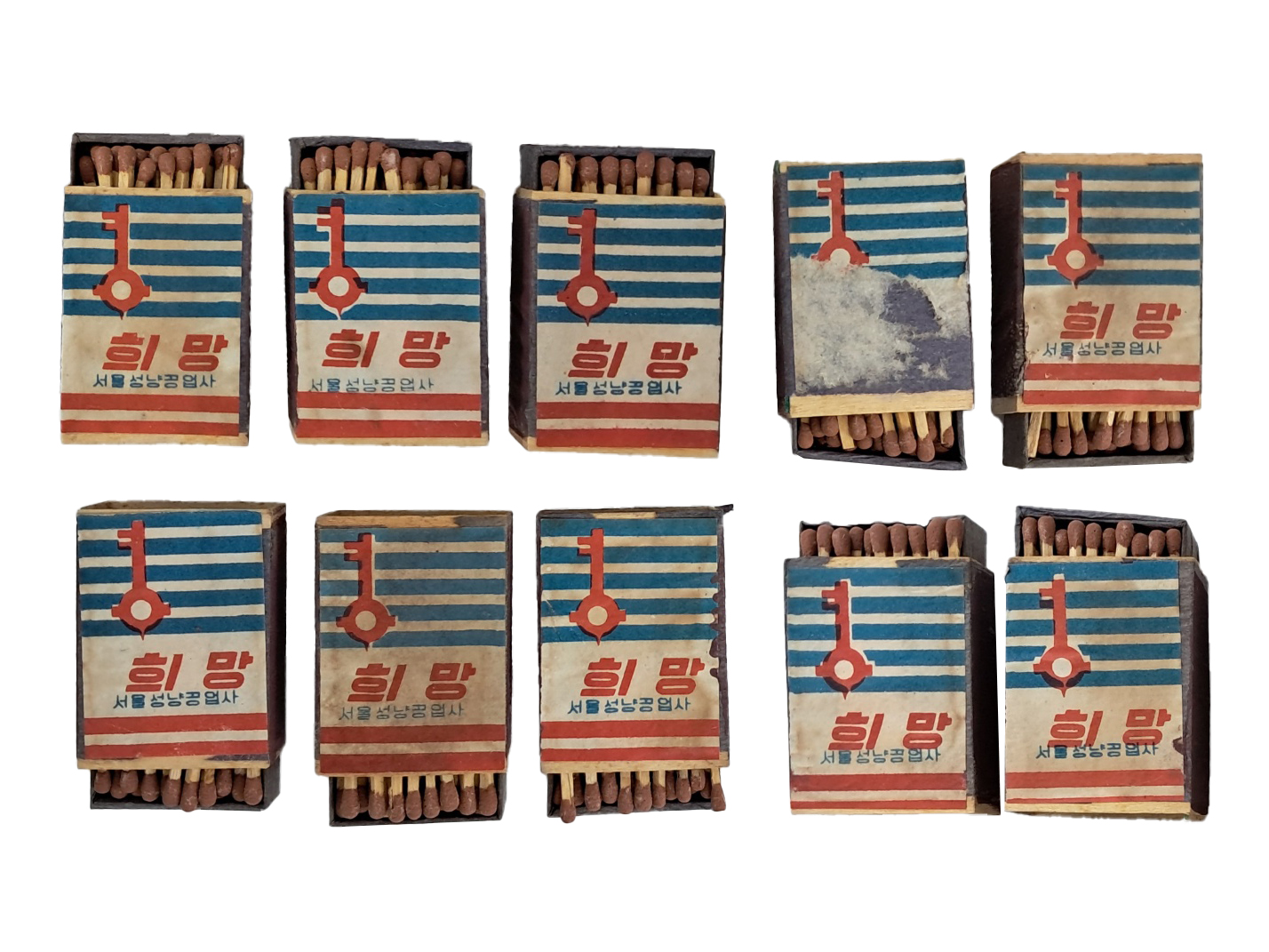 [희망]10개들이 성냥갑 세트