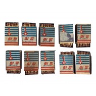 [희망]10개들이 성냥갑 세트