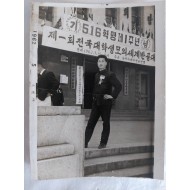 5.16혁명 1주년 기념 제1회 전국대학생모의세계반공대회 사진