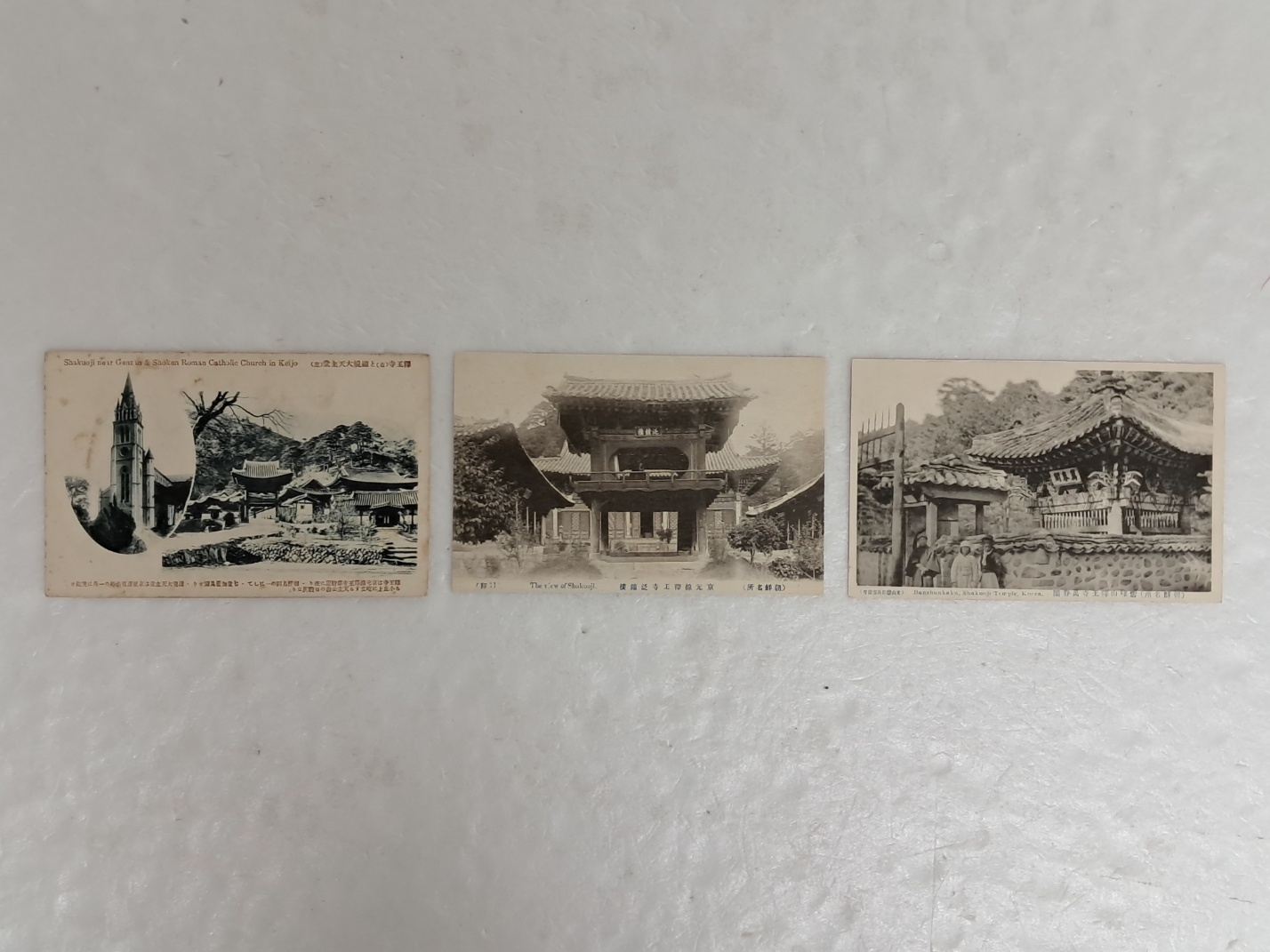 일제강점기 설봉산 석왕사 사진엽서 3점 일괄