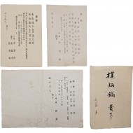 윤보선·신익희·함석헌 선생이 주례를 선 청첩장 3종 4점