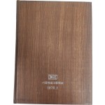 서울예술고등학교 제20회 졸업앨범(1975년)