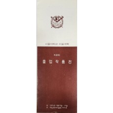 서울대학교 미술대학 제28회 졸업작품전