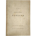 제10회 서울대학교 미술대학 학생작품전목록