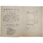 김봉기 도불기념 유화개인전