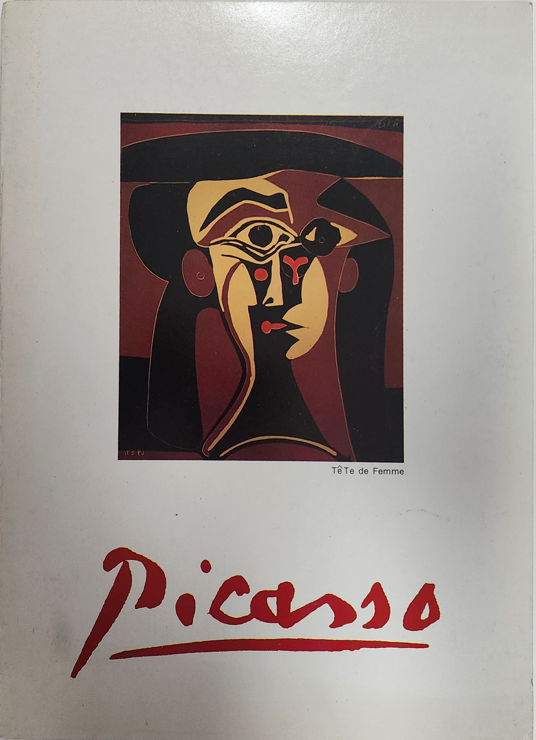 피카소[1905-1971년작 판화전]