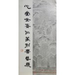 심당 김제인 전각 서예전 리플릿