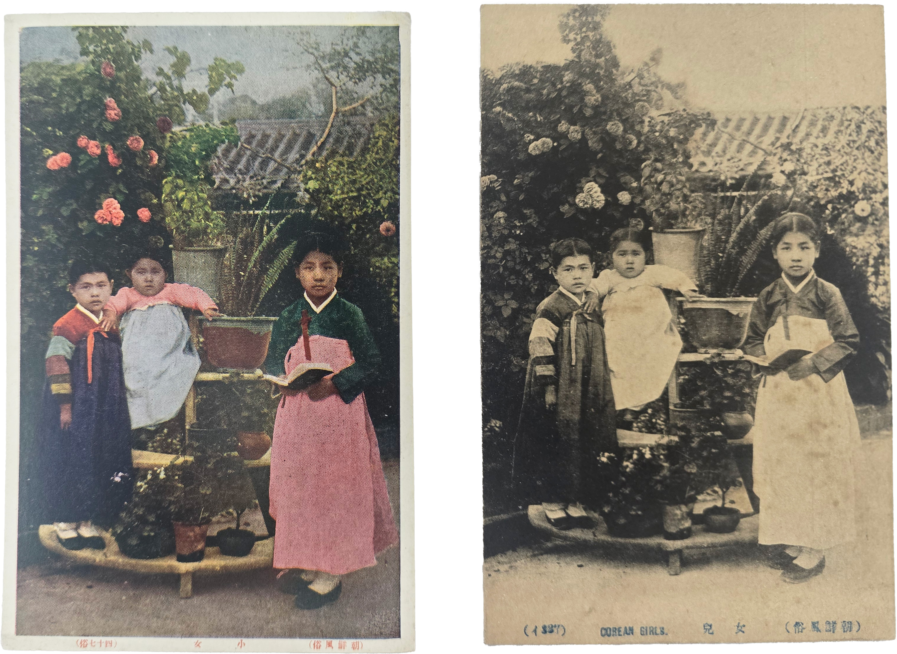 조선풍속 엽서 2점 - ‘여아’ 편