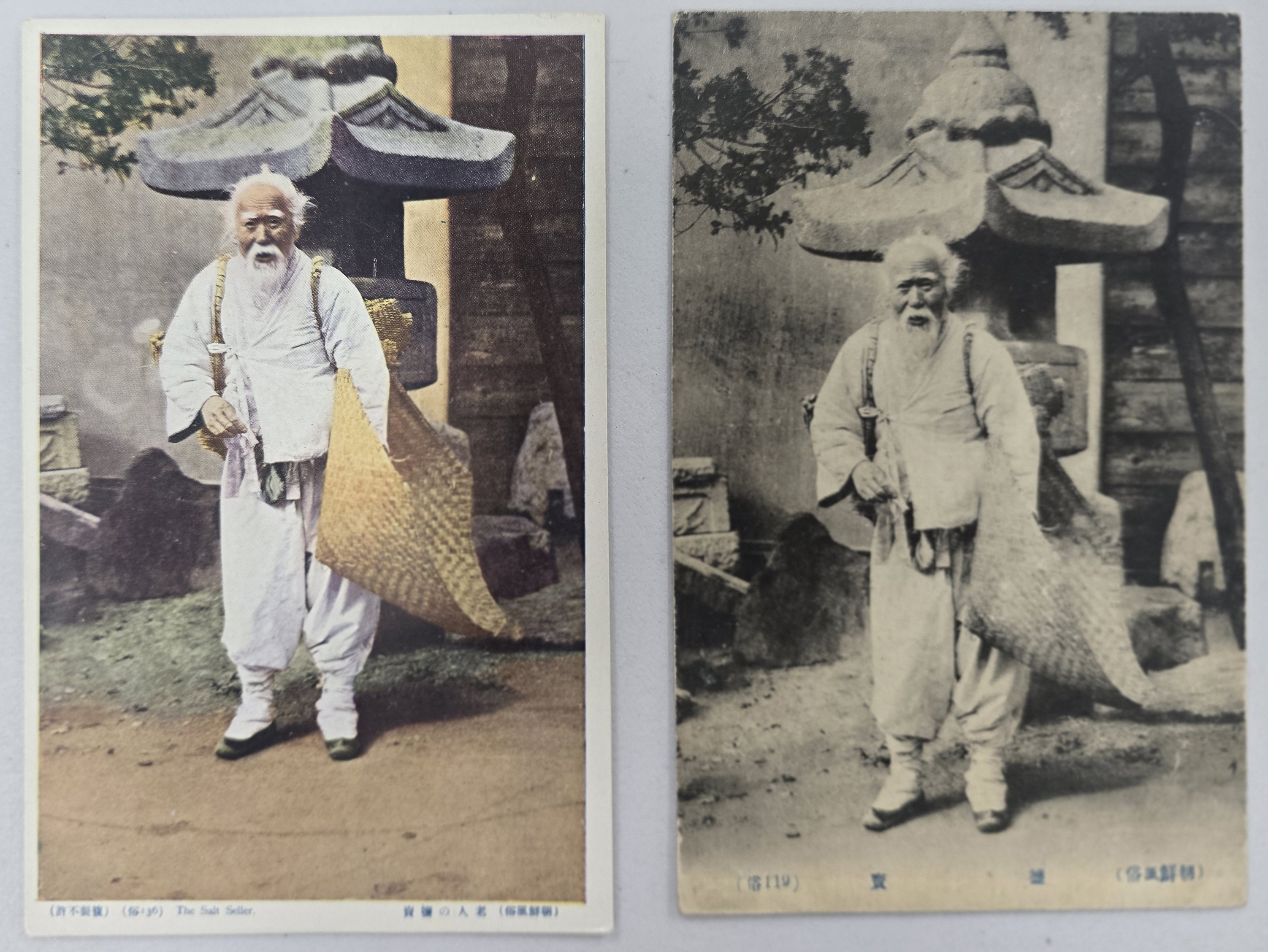조선풍속 엽서 2점 - ‘소금장수’ 편
