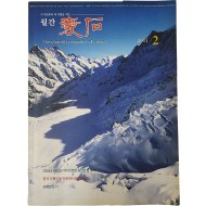 월간 애석[2001.02]