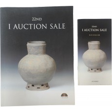 제22회 아이옥션 경매(22ND I AUCTION SALE)