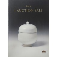제24회 아이옥션 경매(24TH I AUCTION SALE)