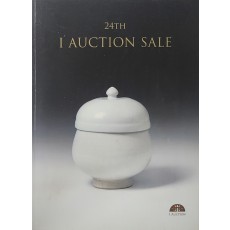 제24회 아이옥션 경매(24TH I AUCTION SALE)