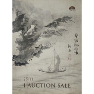 제25회 아이옥션 경매(25TH I AUCTION SALE)