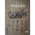 제17회 아이옥션 장터