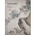 칸옥션 제8회 미술품경매(8TH KAN AUTION WITH KOREAN ART)