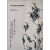 칸옥션 제6회 미술품경매(6TH KAN AUTION WITH KOREAN ART)