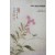 칸옥션 제4회 미술품경매(4TH KAN AUTION WITH KOREAN ART)