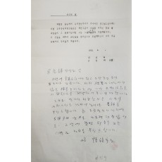 최진우의 소설집 [비개인 한낮] 출판기념회 안내장
