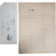 사관생도 필독서 추천 의뢰서