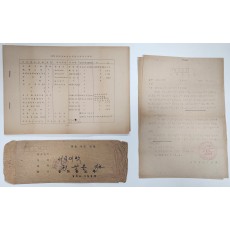 ‘청소년을 위한 우량도서 추천 의뢰서’와 ‘1968~70년, 3개년간 우량도서 목록’