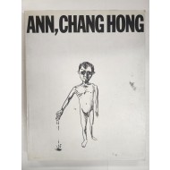 [안창홍 그림모음2] 저자서명본