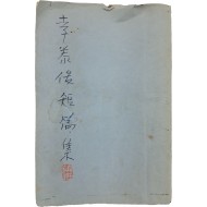 이태준(李泰俊) 단편선
