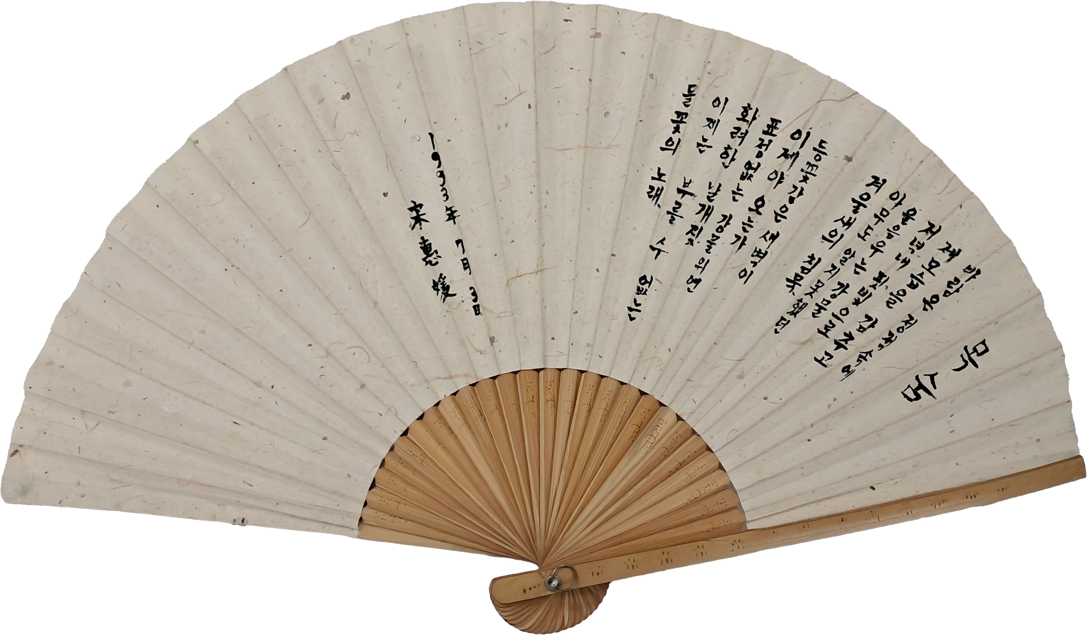 선면시(扇面詩)가 담긴 서선(書扇)