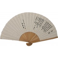 선면시(扇面詩)가 담긴 서선(書扇)