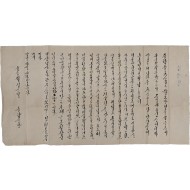 한글 간찰