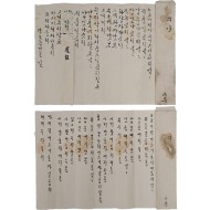 한글 의양(衣樣) 2점 일괄