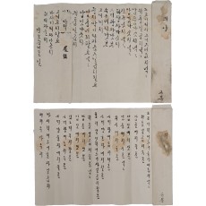 한글 의양(衣樣) 2점 일괄