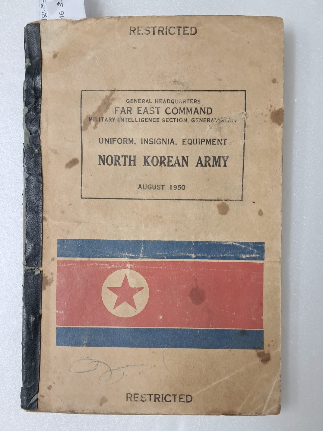한국전쟁 시 북한군 정보서 [NORTH KOREA ARMY]
