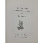 한국의 민족영웅 [이순신 YI SUN SHIN]