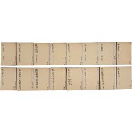 [75] [장씨의서칠종 張氏醫書七種] 16책 완질