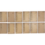 [76] [증광 본초강목 增廣 本草綱目] 24책 중 12책