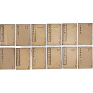 [76] [증광 본초강목 增廣 本草綱目] 24책 중 12책