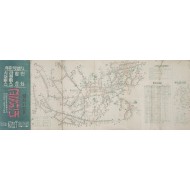 [2] 서울특별시 교통안내 리플릿