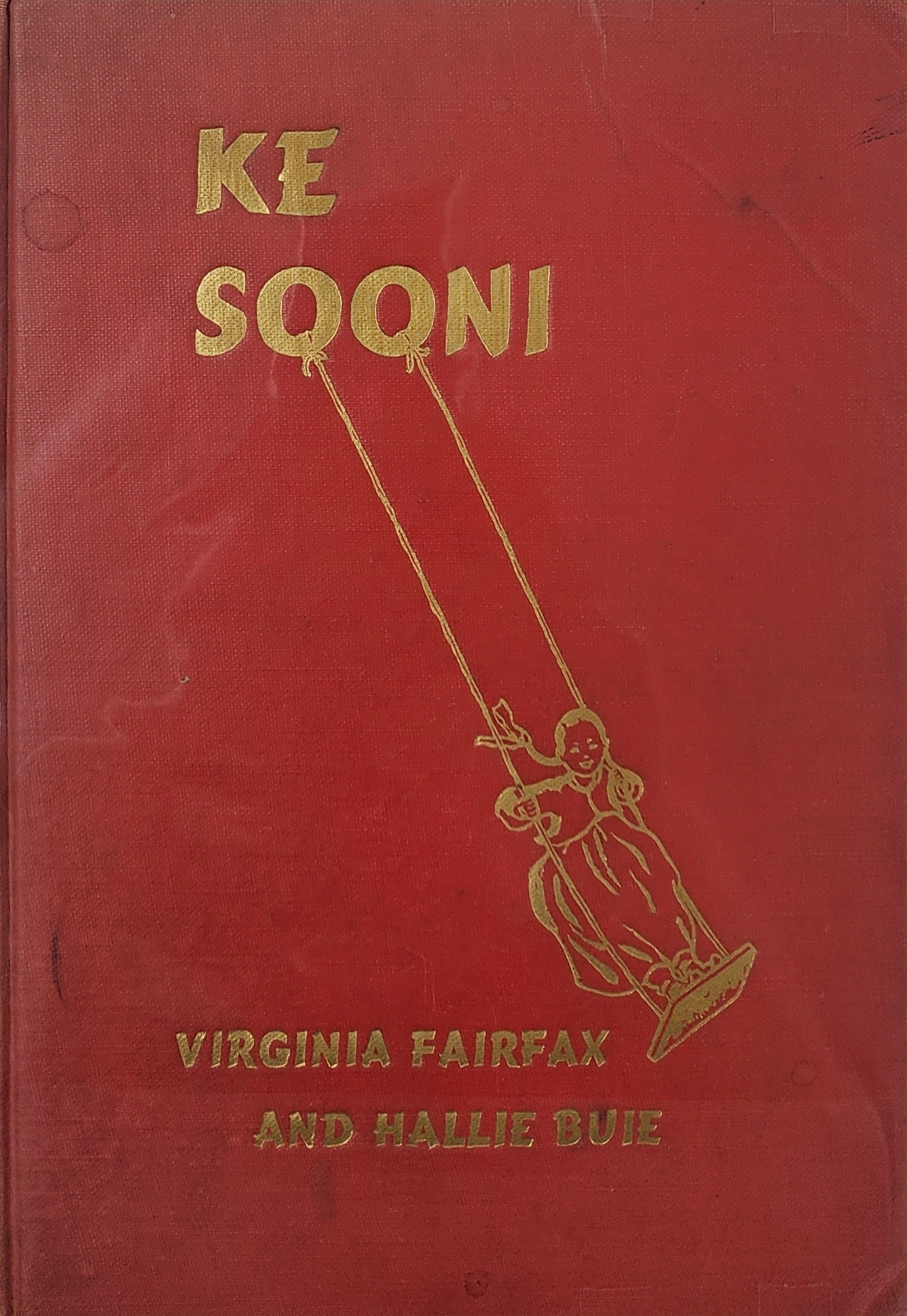 영문소설 [KE SOONI 계순이]