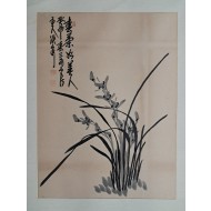 [31] 옥천(沃泉) 이재환(李在煥)